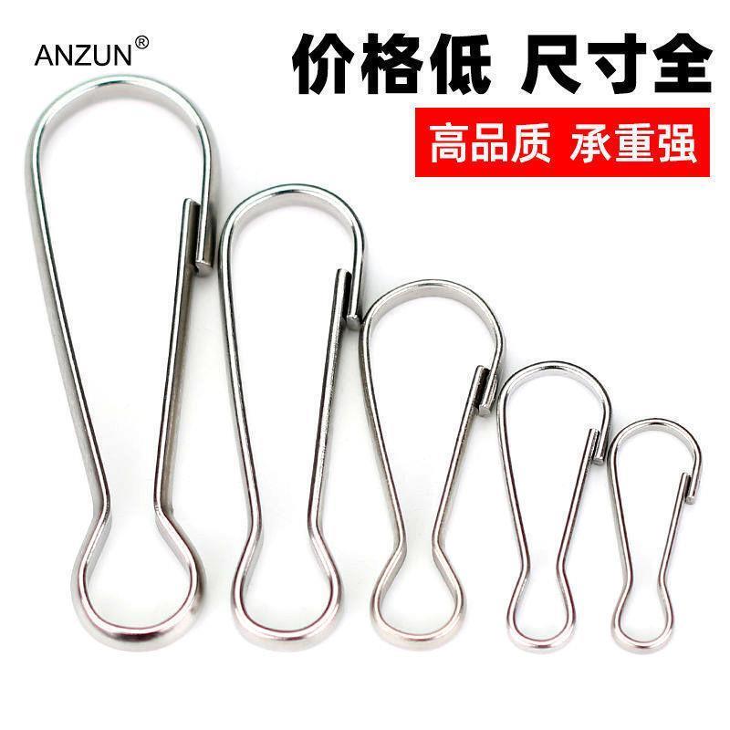 20-100 Curtain Hook Accessories, Zhu-Ban Buckle Hooks, Decorative Hooks, Car Curtain Hooks, Pendants