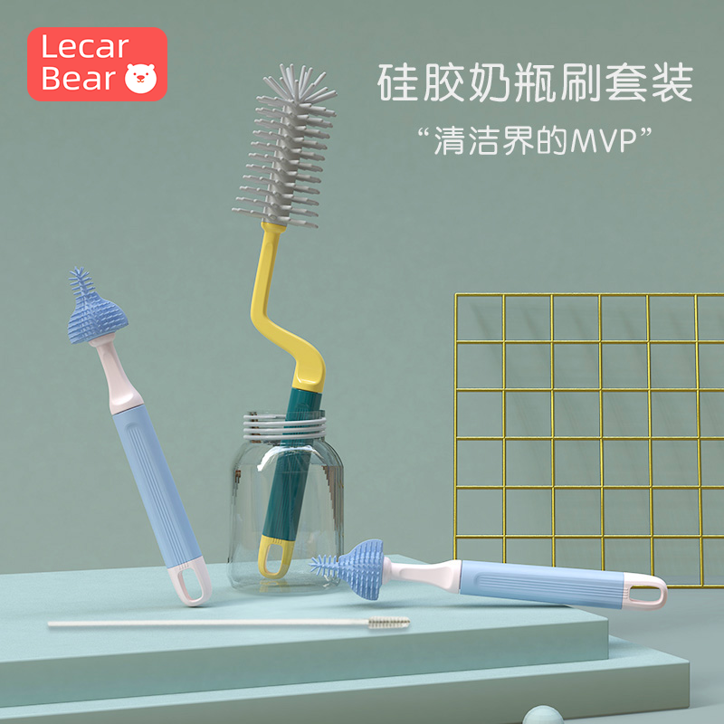 Bottle brush cleaning brush set Baby with straw pacifier cleaning bottle artifact Silicone shabu-shabu 360 degree rotation