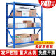 Guteng shelf storage warehouse storage room shelf storage rack multi-layer storage metal shelf balcony storage rack