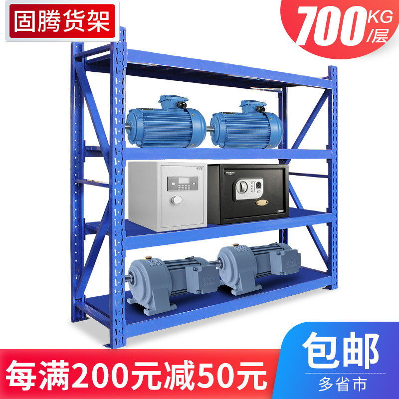 Heavy Type Shelf Thickening Four Layers Warehouse Warehousing Nursery Stock Shelf Metal Hardware Show Shelf Storeroom Disposal Iron Shelf