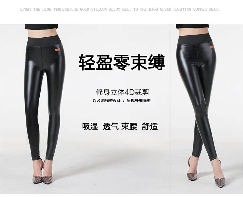 Cộng thêm phân bón XL cho nữ béo MM mùa đông 200 cân xà cạp Quần da chị béo cộng với quần nhung dày mặc áo thun nữ cao cấp