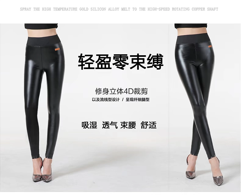 Cộng thêm phân bón XL cho nữ béo MM mùa đông 200 cân xà cạp Quần da chị béo cộng với quần nhung dày mặc áo sơ mi trắng nữ