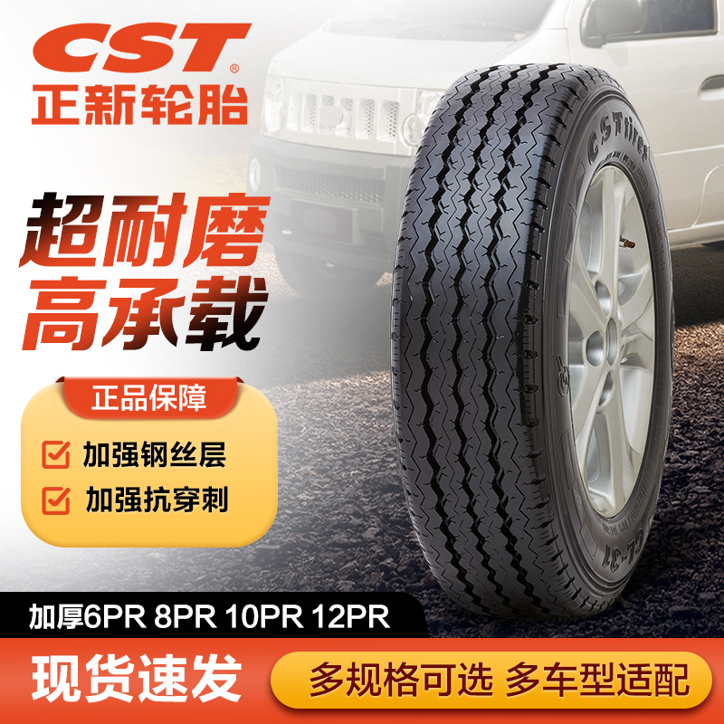 Zhengxin Tires, Thickened for Heavy Load, Sizes 175 185 195 205 215 225/55 60 70 65R14R15R16 Zhengxin Tires, Thickened for Heavy Load, Sizes 175 185 195 205 215 225/55 60 70 65R14R15R16