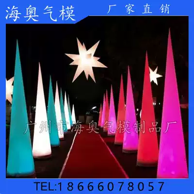 Light air mold inflatable lamp post bar decoration stage props LED road guide light pillar sharp cone air mold