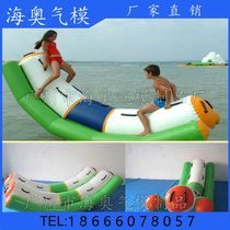Water inflatable seesaw childrens floating toys water park equipment water play water toys million ocean ball