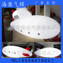 New product luminous airship lift balloon opening advertisement celebration balloon helium balloon inflatable airship air