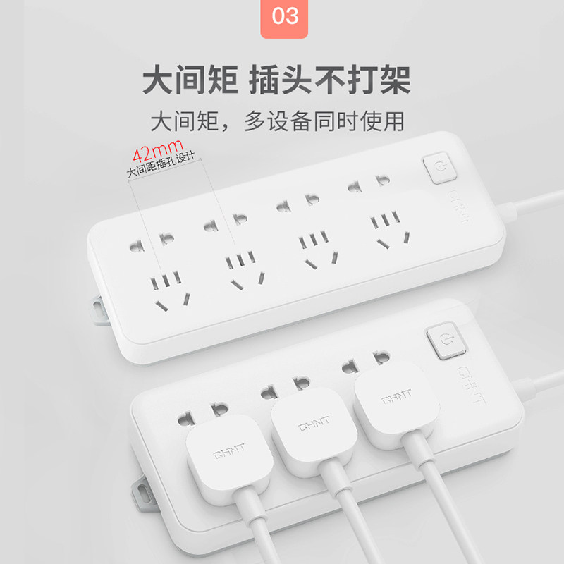家庭用电安全新升级!正泰多功能USB插板,你的生活好帮手吗?-电源插座-淘宝好物网