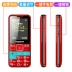 Người bảo vệ kho báu Thượng Hải ZTE L105 điện thoại di động cũ ở chế độ chờ dài màn hình lớn chính hãng