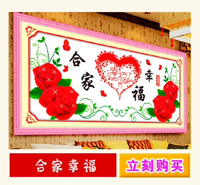 Các cross-stitch mới thêu phòng khách nhỏ hạt ống đơn giản đính cườm thêu 2019 loạt may mắn phước lành từ - Công cụ & phụ kiện Cross-stitch tranh chữ thập