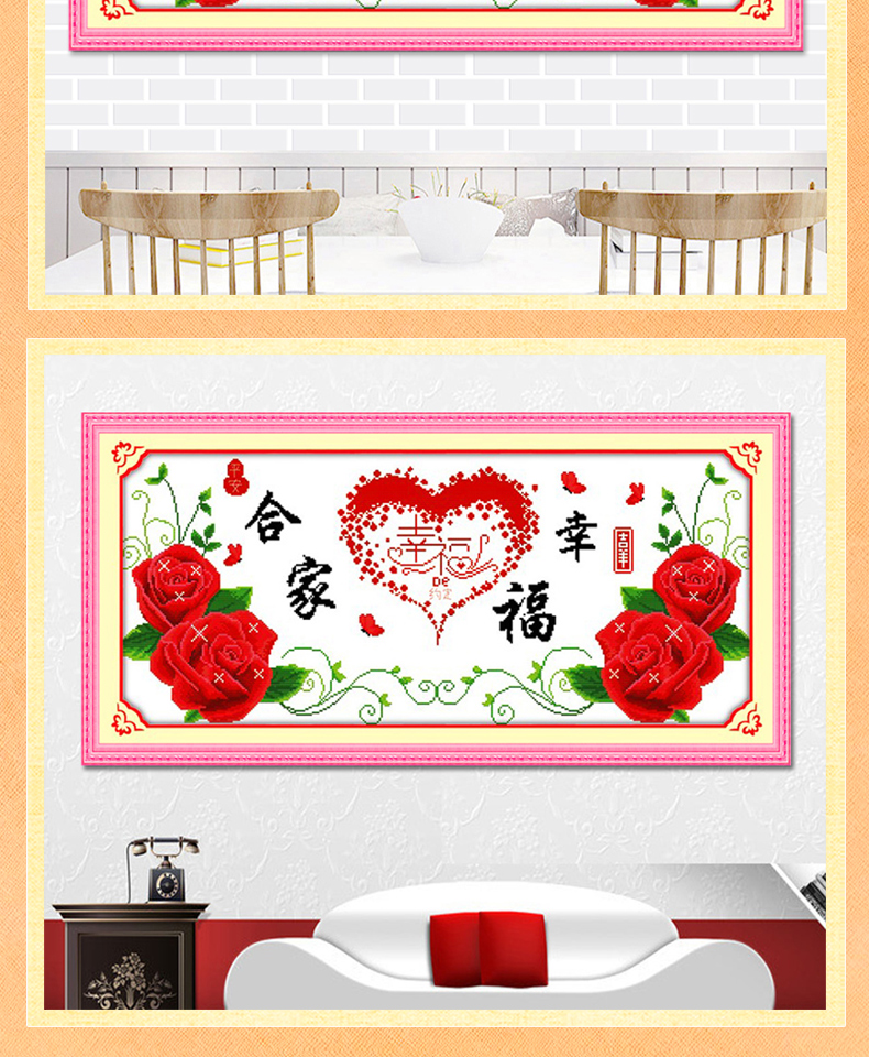 Mới cross-stitch thêu phòng khách nhỏ loạt sơn 2019 đơn giản thêu ước hạnh phúc gia đình phòng ngủ 2 m - Công cụ & phụ kiện Cross-stitch tranh thêu chữ thập tứ quý
