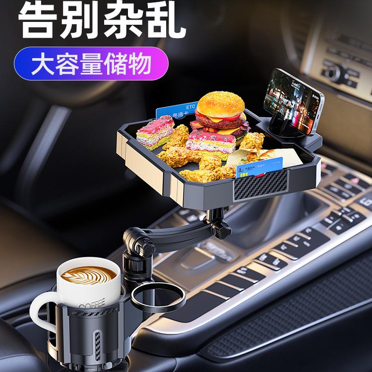 車用カップホルダー、副操縦士、拡大バーエクステンダー、車用カップホルダー、固定シート、小型トレイラック