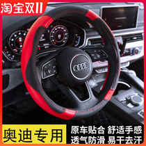 Audi steering wheel cover A4L A3L A6L Q5L Q3 A5 Q7 A8L Q2L car leather steering wheel cover