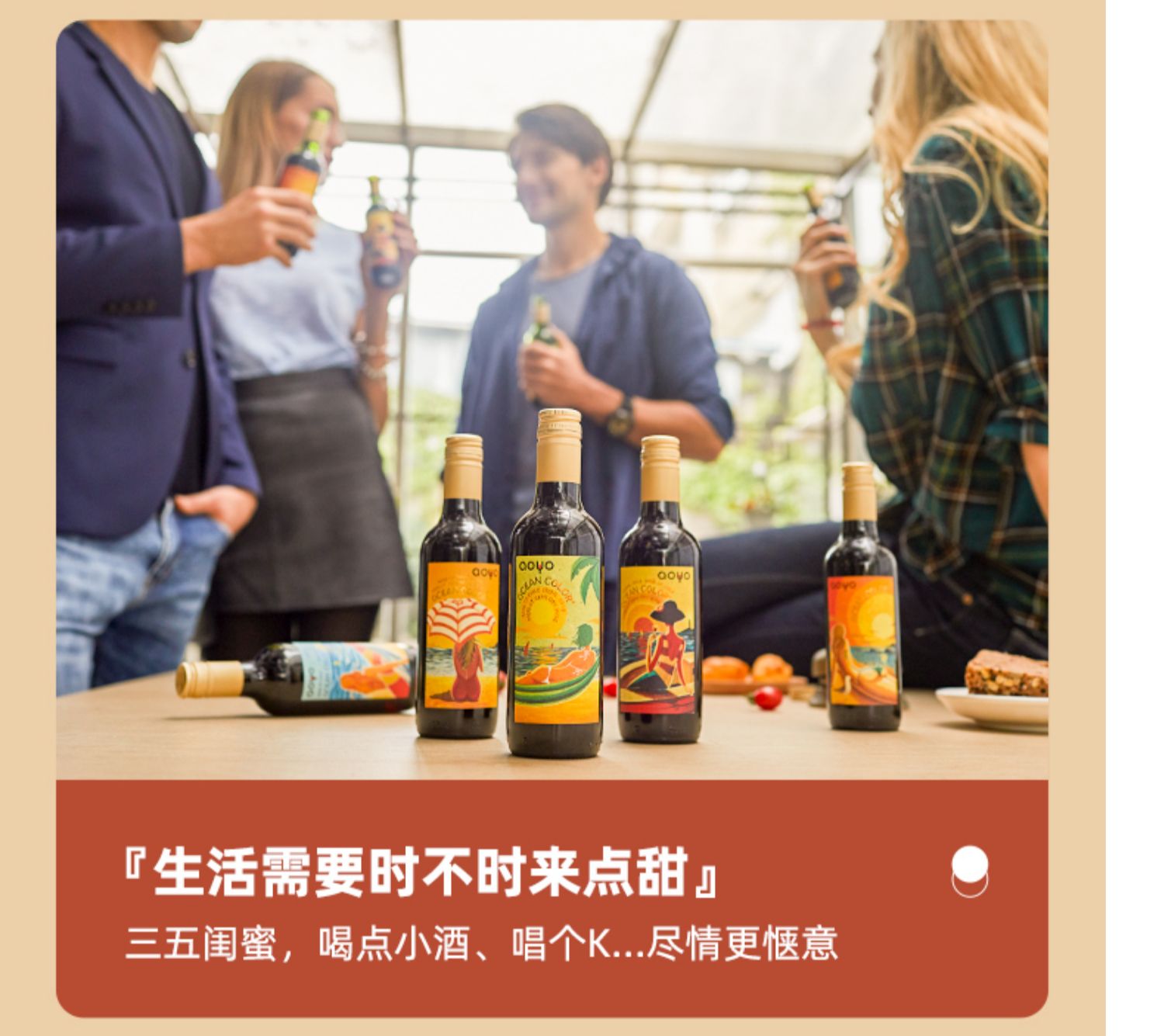 傲鱼aoyo海之色半甜型红葡萄酒礼盒装