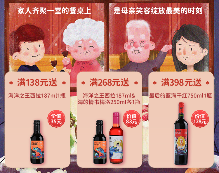 商品详情图