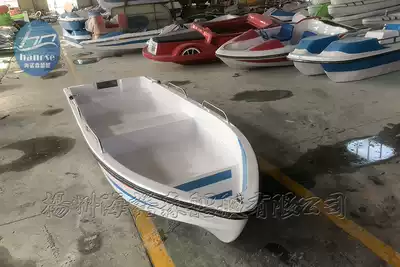 De Ruisi 4 3 m double-layer fiberglass boat fishing boat fishing boat two barn hand rowing fishing boat Lake