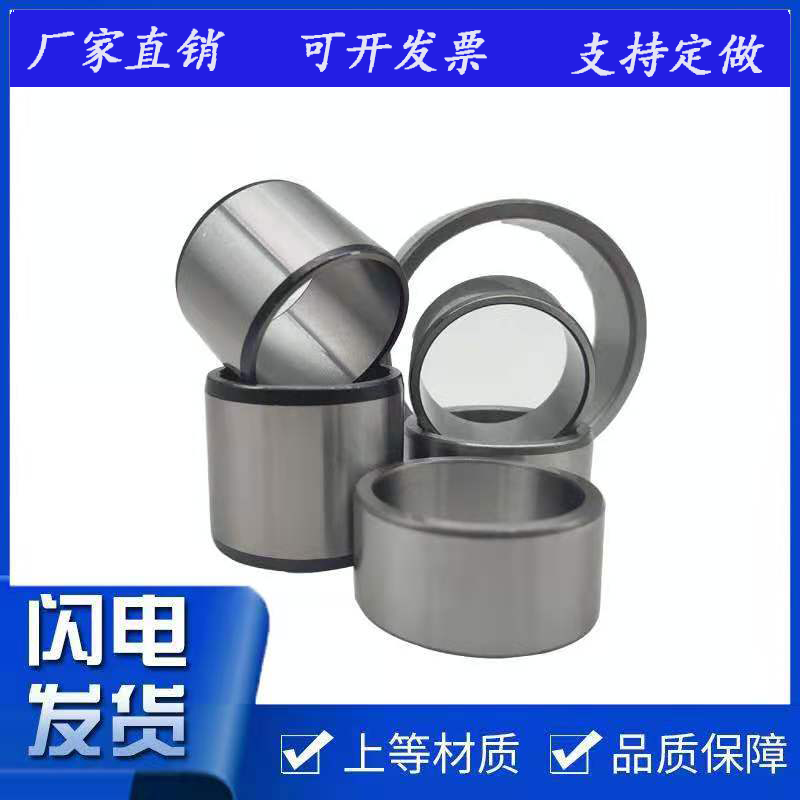Shaft bearing steel shaft sleeve steel sleeve bush abrasion resistant sleeve Profiled Accessory Excavator Sleeve Composite sleeve inner diameter 30 50 90-Taobao