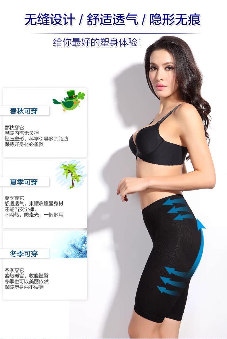 body amincissant PJ3153 en nylon - Ref 687250 Image 20