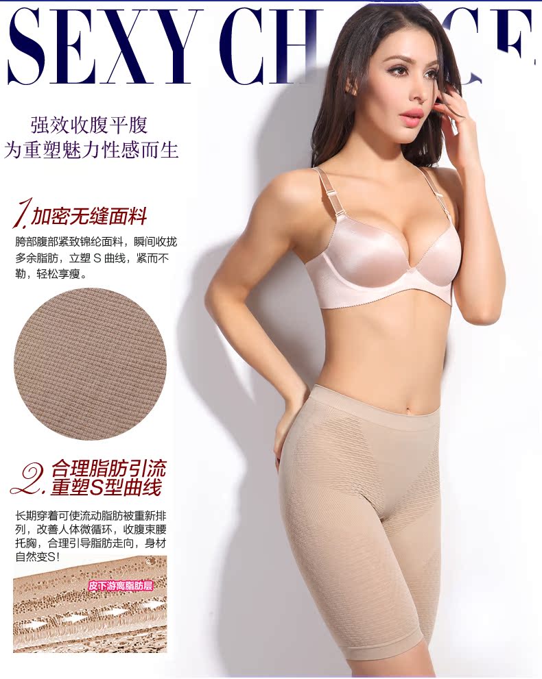 body amincissant PJ3153 en nylon - Ref 687250 Image 27