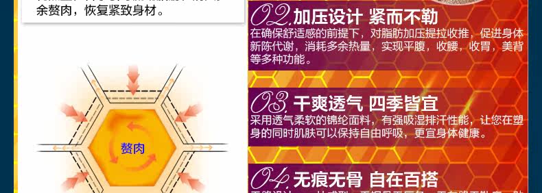 Corset W398 en nylon - Ref 671271 Image 23