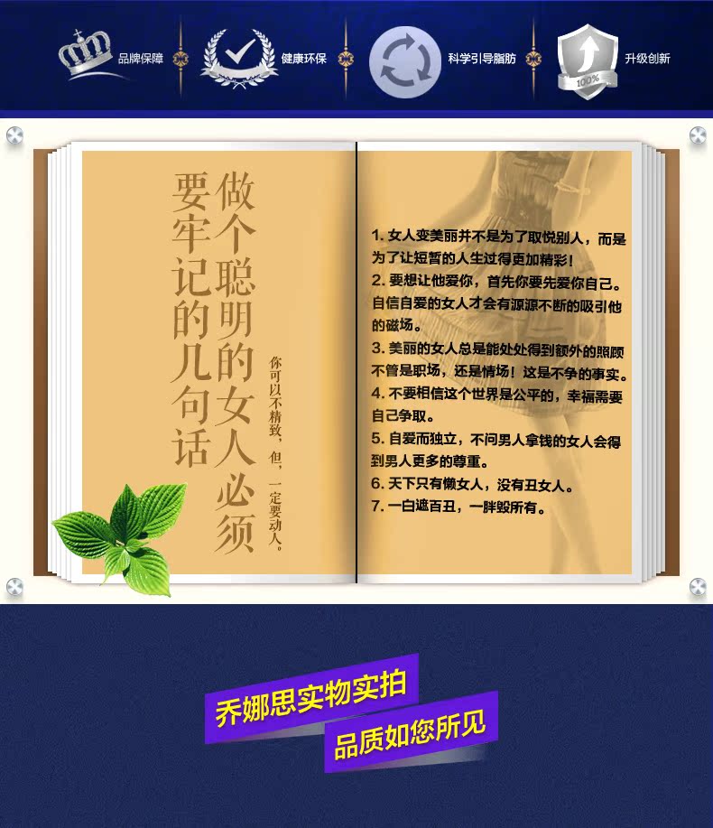 body amincissant PJ3158 en nylon - Ref 683358 Image 33