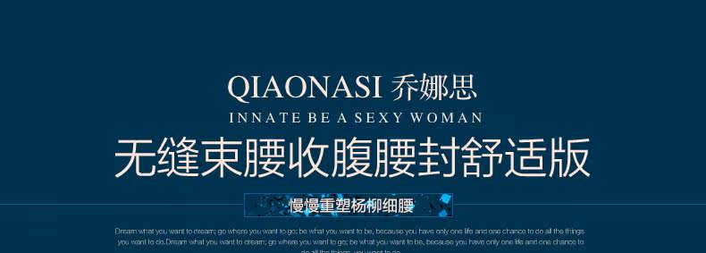 Corset W398 en nylon - Ref 671271 Image 6