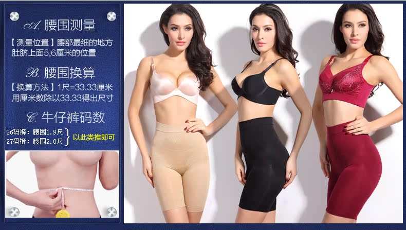 body amincissant PJ3158 en nylon - Ref 683358 Image 20