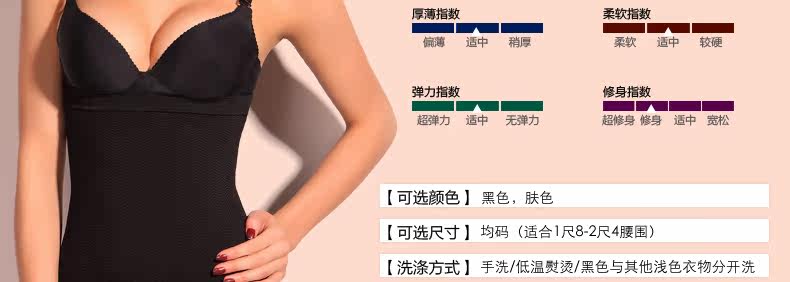 Corset W398 en nylon - Ref 671271 Image 19