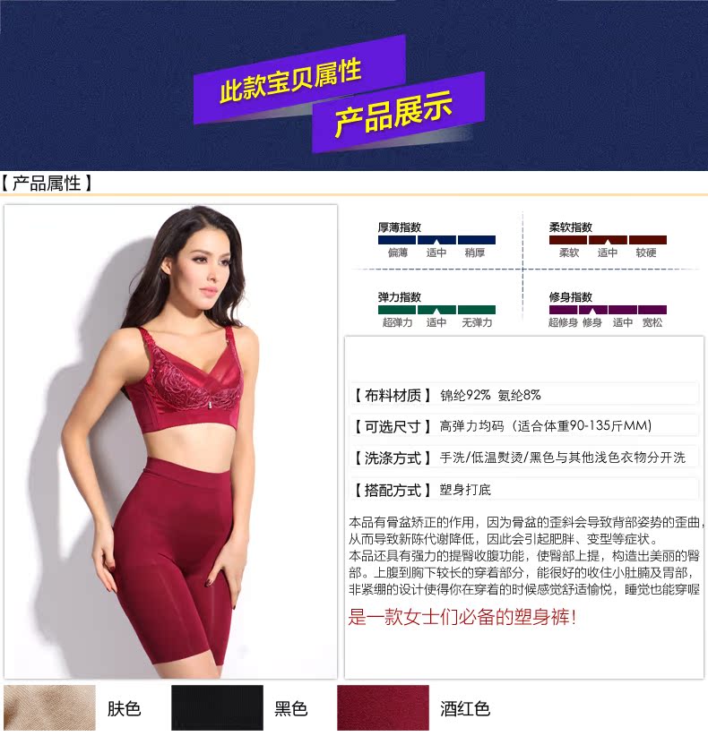 body amincissant PJ3158 en nylon - Ref 683358 Image 22