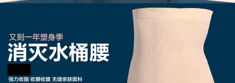 Corset W398 en nylon - Ref 671271 Image 11