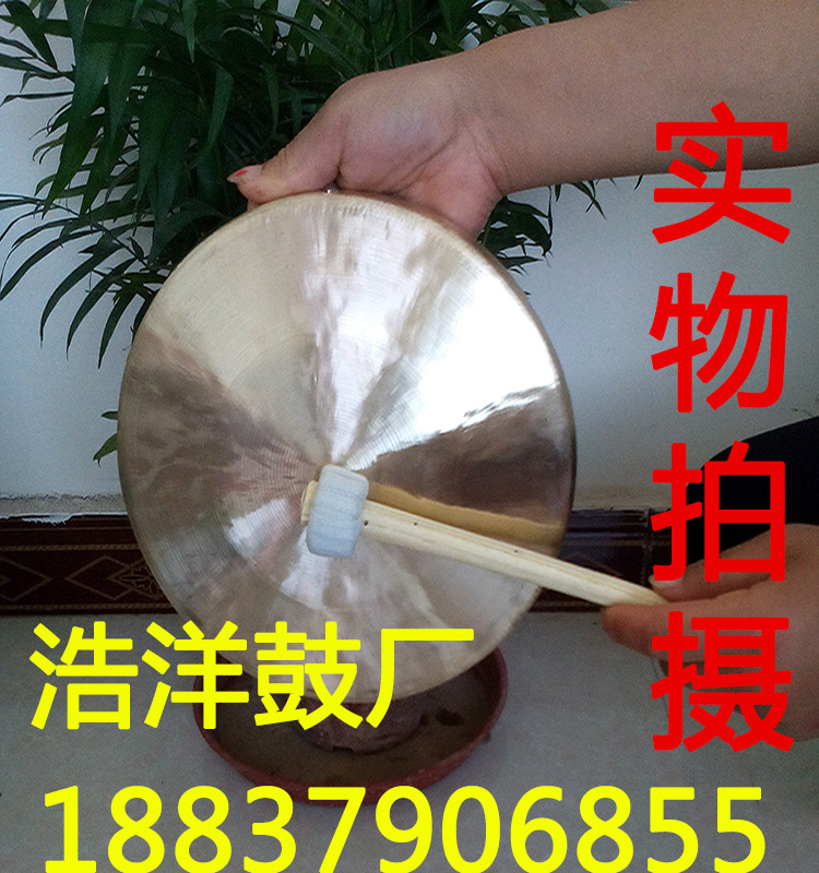 Medium-to-sound hand gong and gong bass hand gongs and gong to hammer pure and loud brass