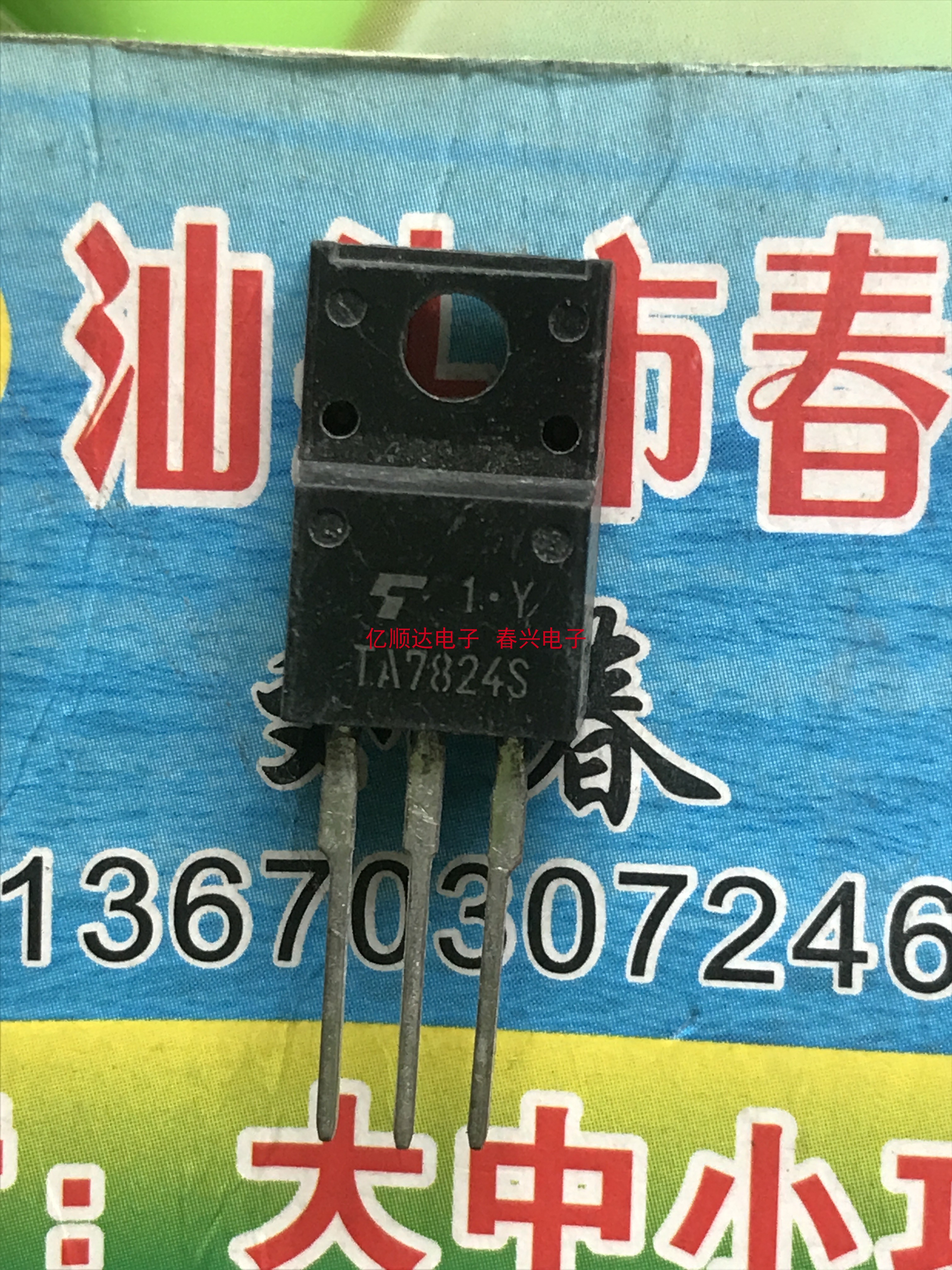 TOSHIBA three-terminal voltage regulator 24V plastic seal TA7824S KA7824 imported original word TO-220F