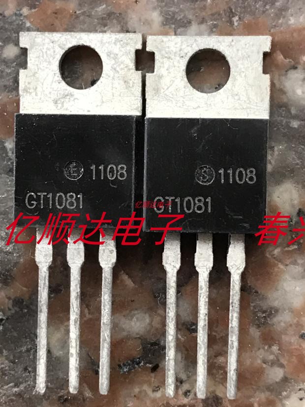 直拍GT1081发烧友麦博音箱功率放大器场效应管原字TO220质量保证-Taobao