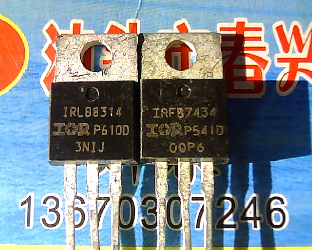 IRLB8314 direct shot TO-220 Import low resistance field effect triode IRFB7437 removed machine
