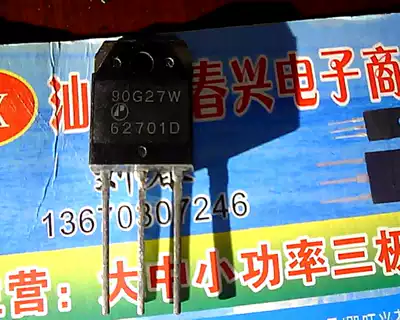 90G27W Quality Assurance 90A 270V IGBT power tube triode TO247 AP90G27W