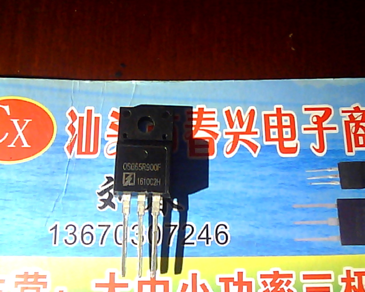 0SG65R900F Imported field effect transistor 65R200F OSG65R900F Direct shot TO-220