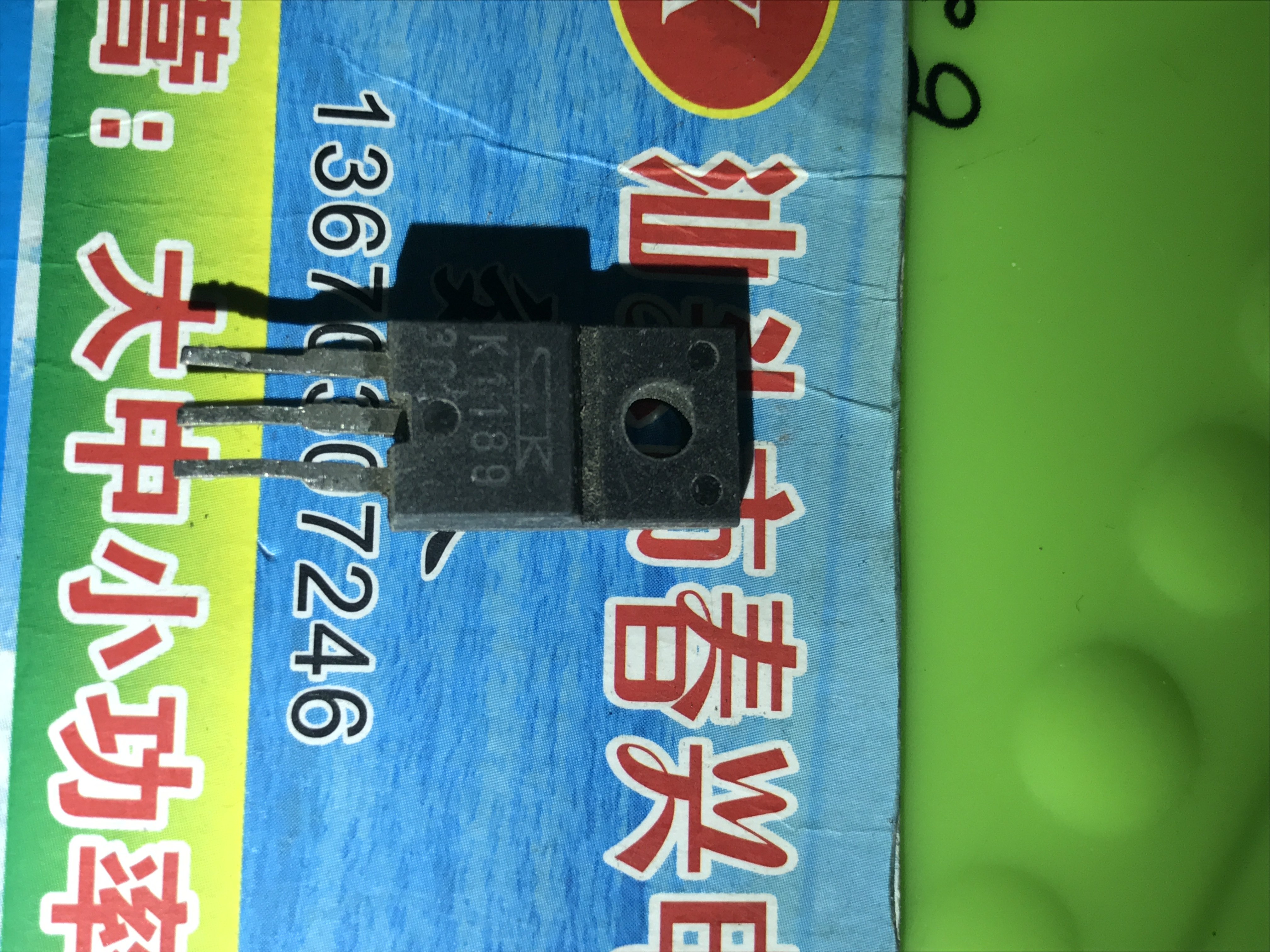 2SK1189 K1189 physical shooting Quality assurance price consultation Import