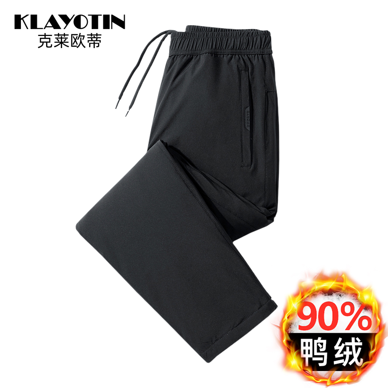 Winter Down Pants Men Outwear 2023 New Thickened Warm Middle Aged Dad Duck Down Casual Sports Trousers-Taobao