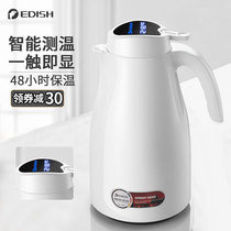 German EDISH smart insulation pot Portable boiling water thermos Large capacity glass liner thermos Household kettle