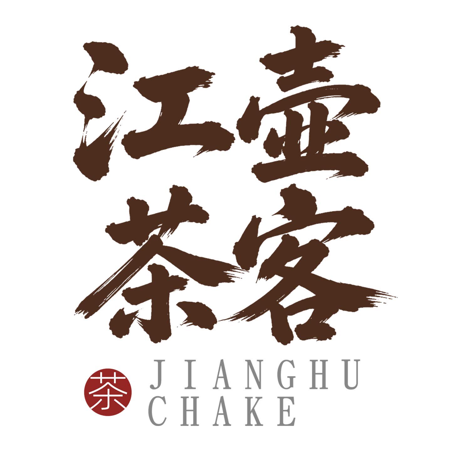 江壶茶客旗舰店的LOGO