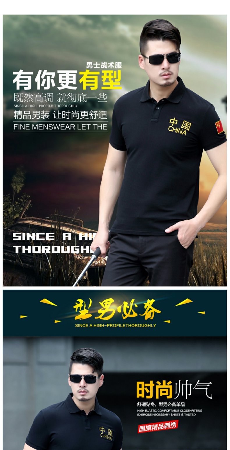 Anh báo ngắn tay áo thun body thêu quân phục Trung Quốc mùa hè sói đầu lực lượng đặc biệt POLO áo ve áo nửa tay áo thủy triều áo thun có cổ