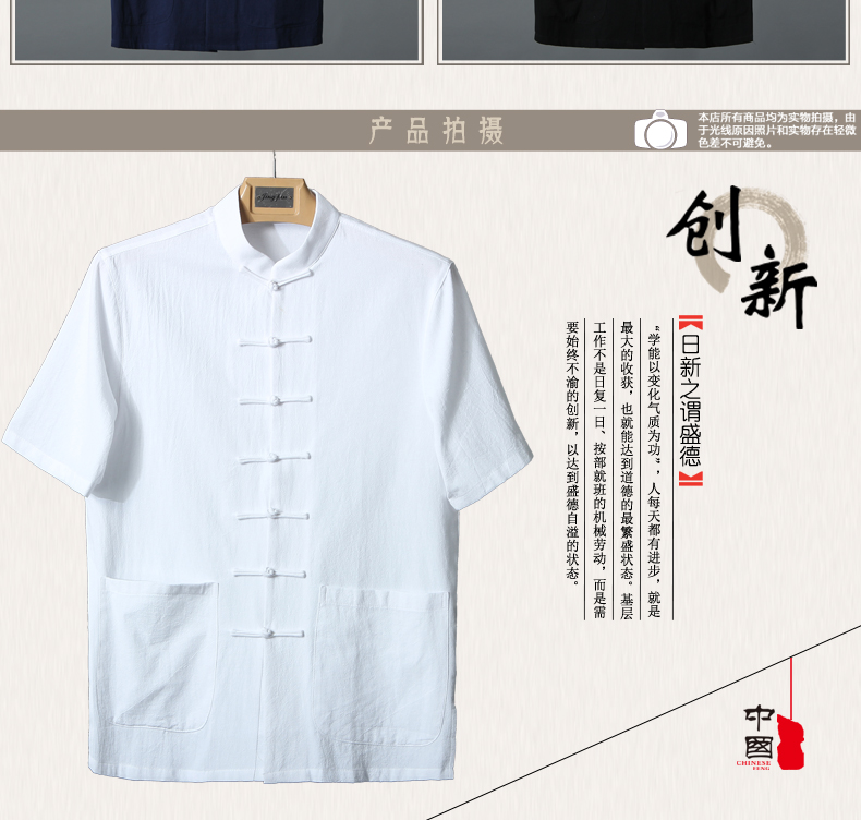Mini cũng mùa hè nam Tang phù hợp với trang phục dân tộc Áo sơ mi cổ lọ màu đỏ rắn kiểu Trung Quốc áo thể thao