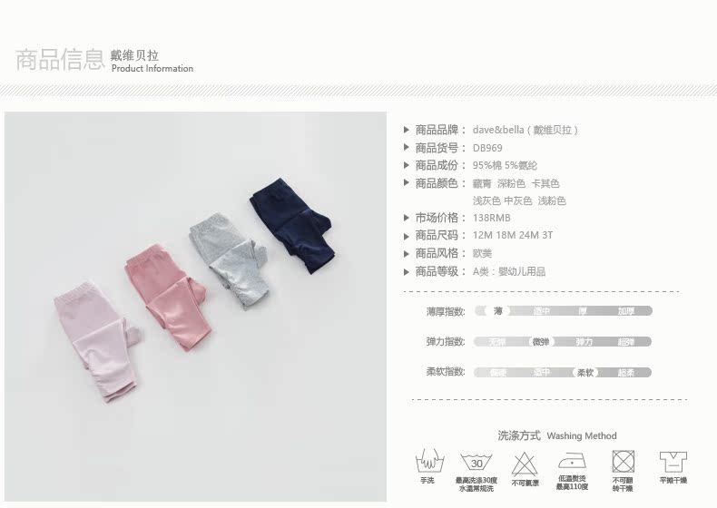 Pantalon fille DAVEBELLA - Ref 2061899 Image 7