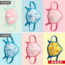 KK tree new child mask with breathing valve male girl cartoon baby pm2 5 anti-smog child special tide