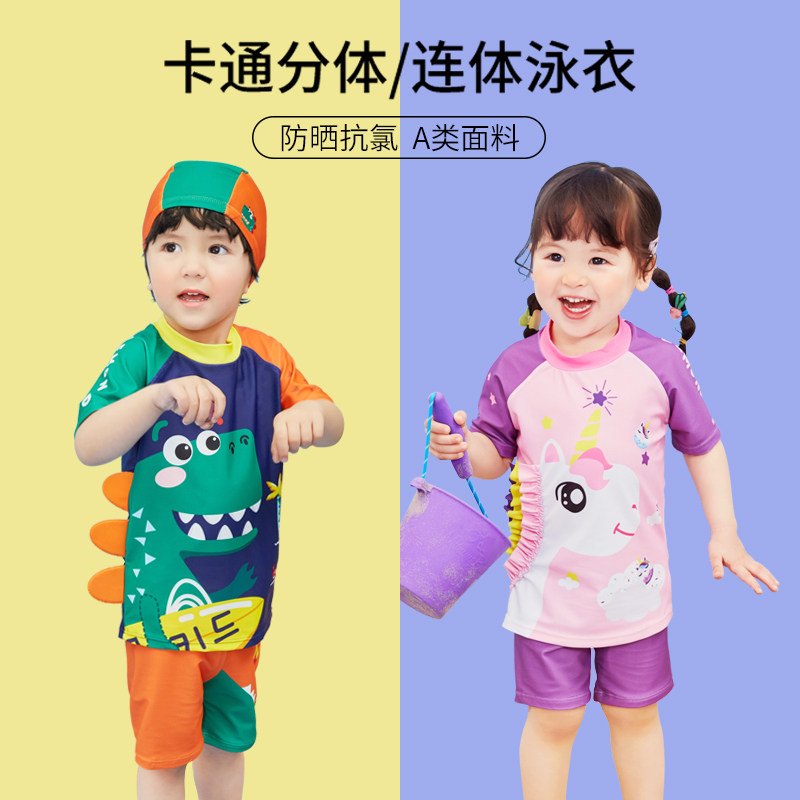 Children's swimsuit Anti-UV Two-style boys Baby Swimsuit Mid-Child Short Sleeve Swimsuit Girl Child Swimsuit