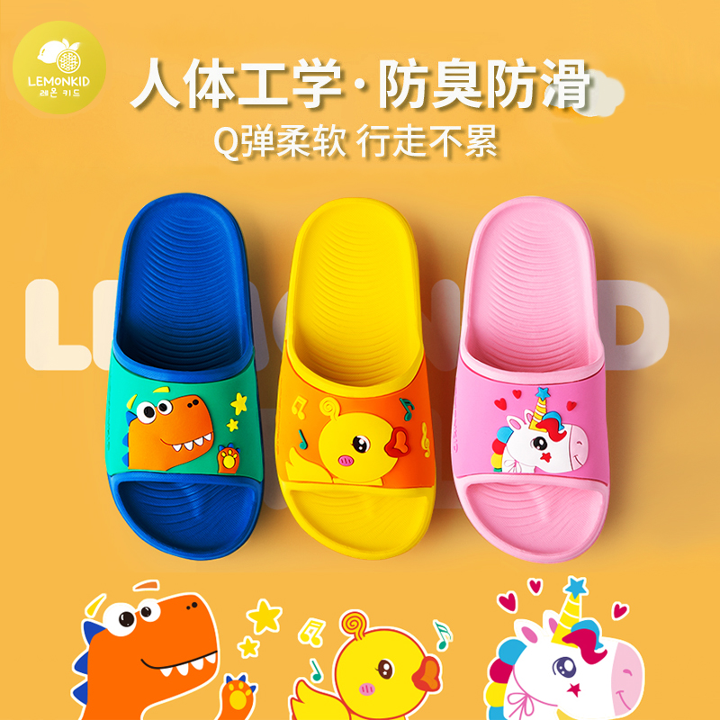 Children's slippers summer boys and girls baby indoor home non-slip soft bottom cute children bathroom bath sandals and slippers