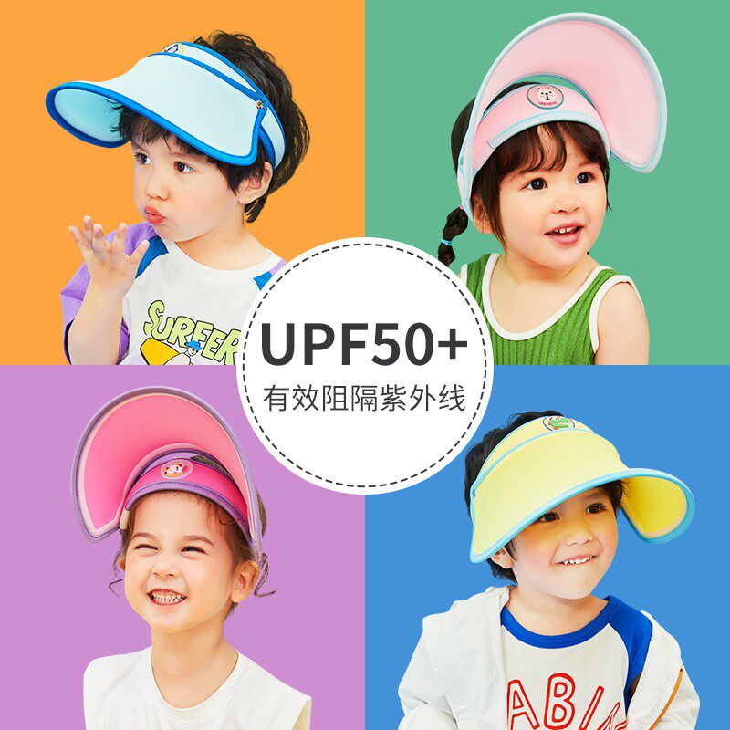 Lemon Baby Children Sunscreen Hood Boy Girl Sun Protection Face Baby Empty Top Sun Hat Summer Thin tide