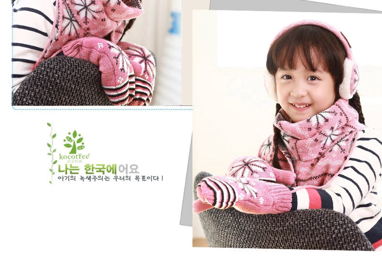 Gants pour enfants KOCOTREE en de laine - Ref 2149311 Image 24