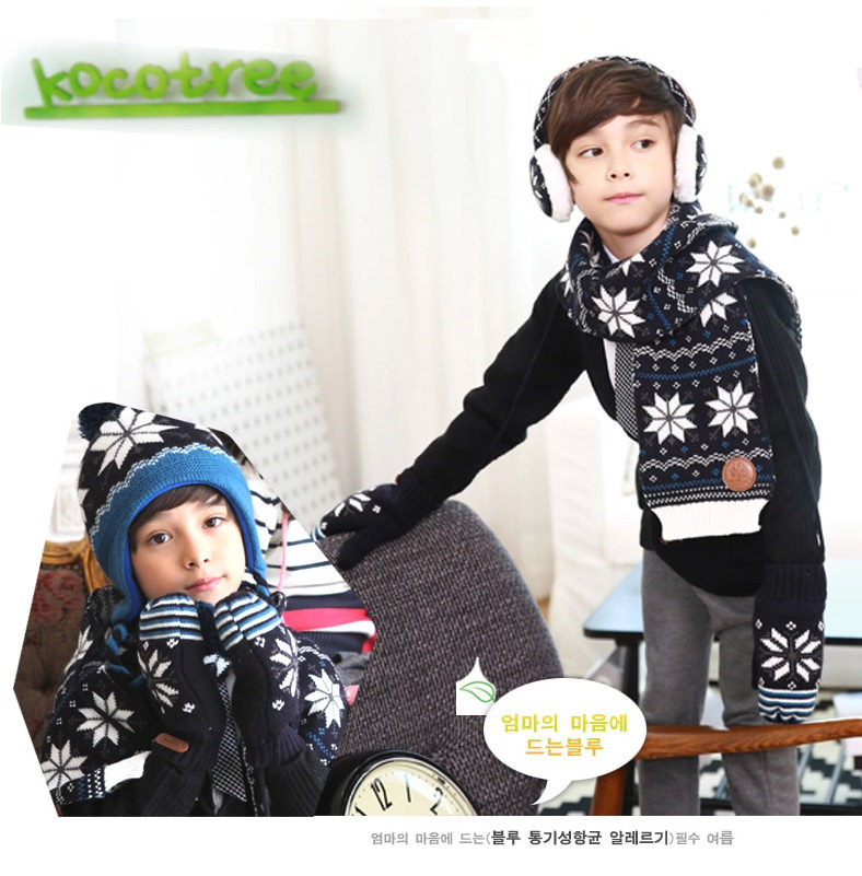 Gants pour enfants KOCOTREE en de laine - Ref 2149311 Image 20