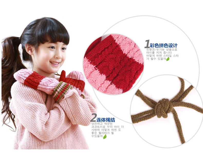 Gants pour enfants KOCOTREE en de laine - Ref 2145942 Image 8