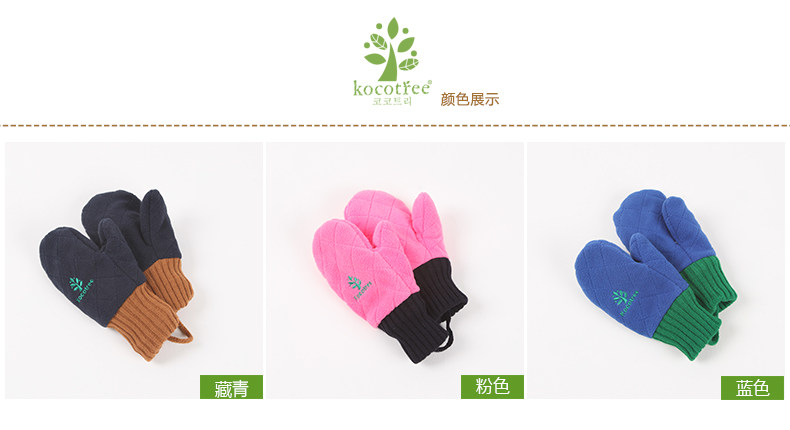 Gants pour enfants KOCOTREE en velours - Ref 2145400 Image 10